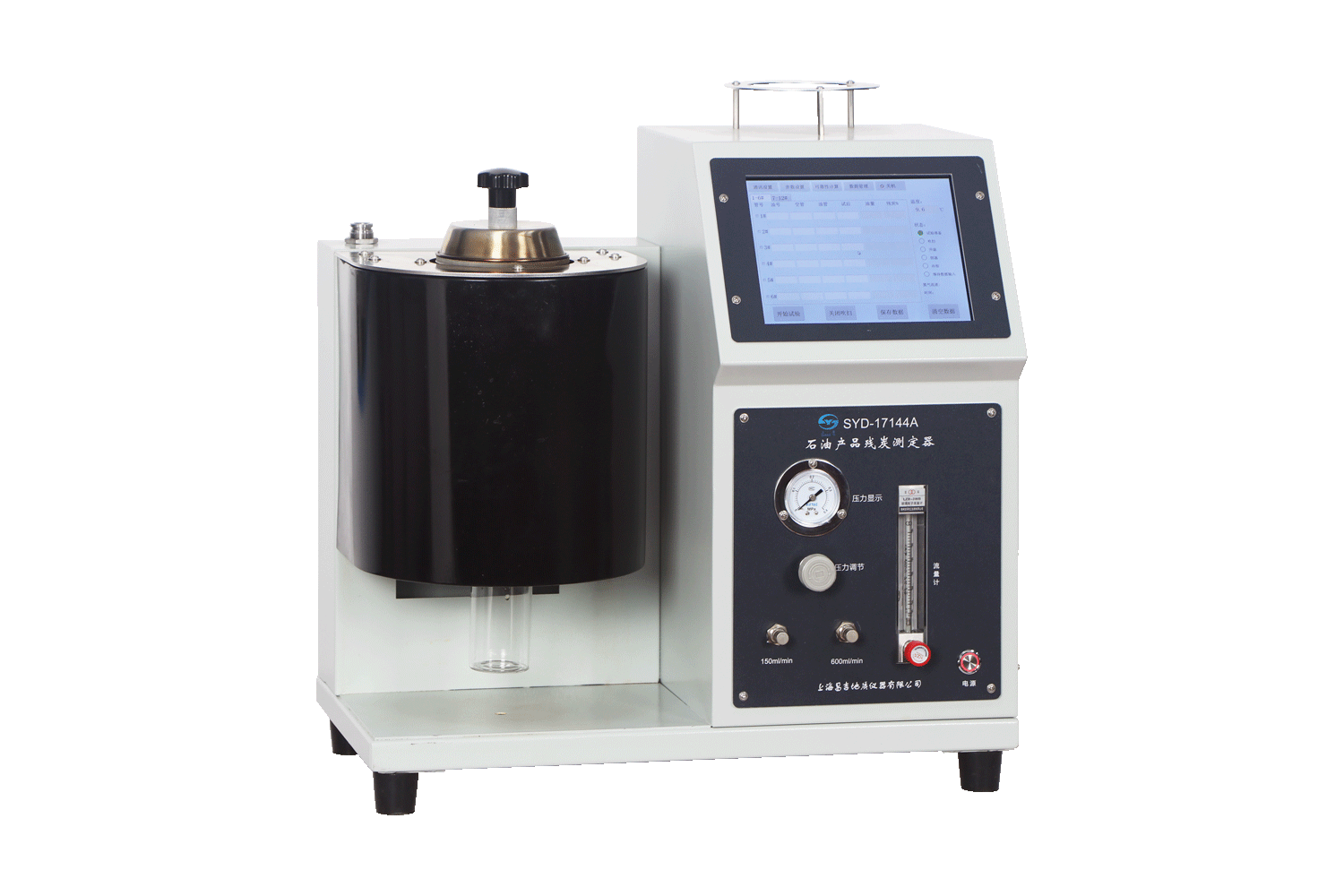 燃油檢測設(shè)備方案