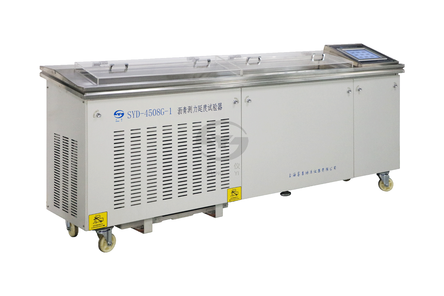 SYD-4508G-1 瀝青測力延度試驗器